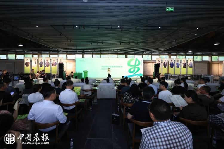 2026珠山生命艺术分享会在湖田窑举行