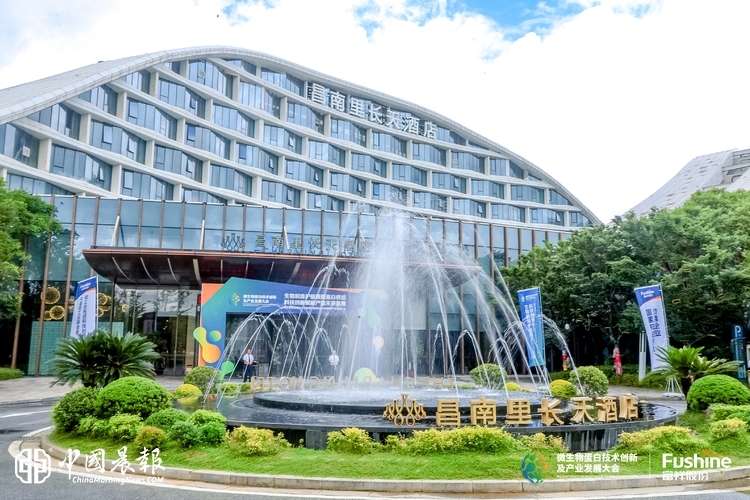 直击现场 | 第三届新质蛋白大会首日高光荟萃：院士领衔，政企学研共绘生物制造新蓝图