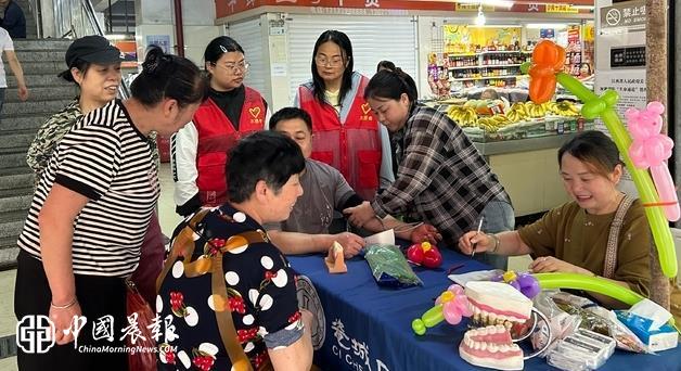 太白园街道戴家弄社区:口腔健康进社区 公益义诊暖人心 太白园街道戴家弄社区:口腔健康进社区 公益义诊暖人心