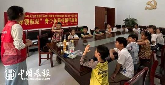 共青团“伙伴计划”|太白园街道西瓜洲社区开展“趣味科学实验室 奇妙水世界探索之旅”活动