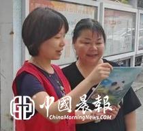 护一方生灵，泽万物共荣|太白园街道浙江路社区开展国际生物多样性日主题宣传活动