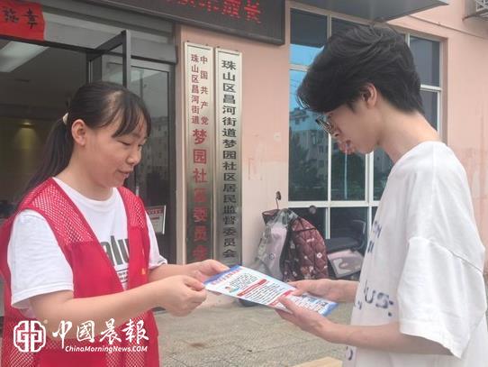 昌河街道梦园社区开展防溺水宣传 筑牢夏日安全防线 昌河街道梦园社区开展防溺水宣传 筑牢夏日安全防线