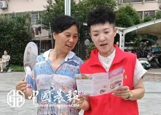 昌河街道梦园社区开展“5·29会员活动日”暖心宣传活动 昌河街道梦园社区开展“5·29会员活动日”暖心宣传活动