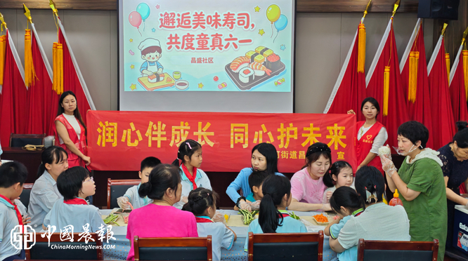 润心伴成长 童心护未来|昌河街道昌盛社区:润心伴成长,同心护未来 润心伴成长 童心护未来|昌河街道昌盛社区:润心伴成长,同心护未来