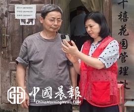 贴心帮代办•服务暖民心|新村街道茶叶坞社区打通便民服务“最后一米” 贴心帮代办•服务暖民心|新村街道茶叶坞社区打通便民服务“最后一米”