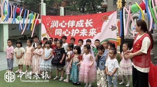 润心伴成长 同心护未来|西路社区联合新村街道民政办开展“六一”儿童节主题活动 润心伴成长 同心护未来|西路社区联合新村街道民政办开展“六一”儿童节主题活动