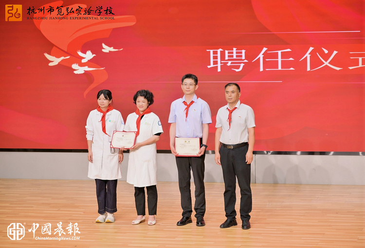 聘请健康副校长.jpg
