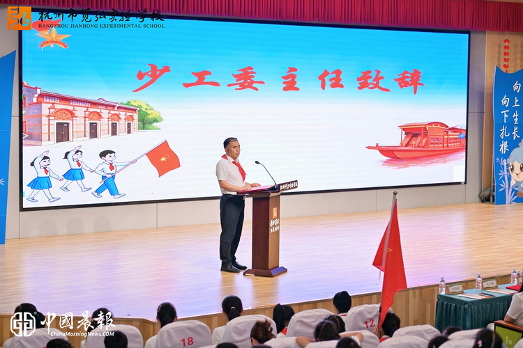 书记寄语.jpg