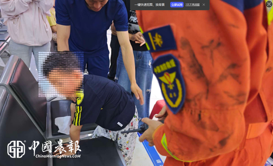珠山区政务服务管理局:儿童脚卡座椅 多方联动暖心施救 珠山区政务服务管理局:儿童脚卡座椅 多方联动暖心施救