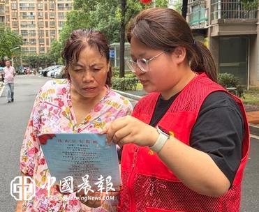 昌河街道景东安厦社区：以市民公约为“指南针”，绘就幸福家园新画卷
