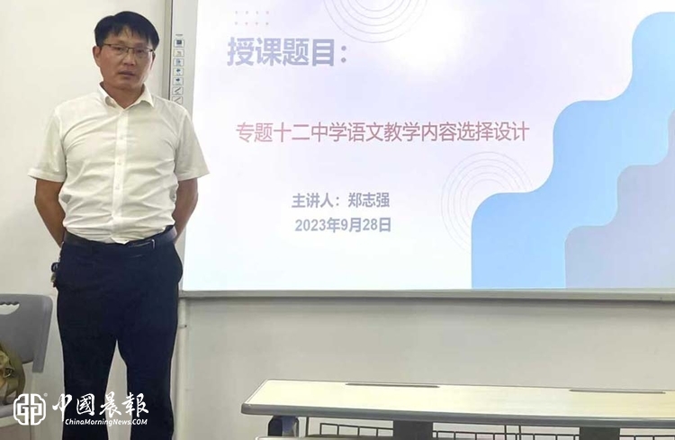 扎根乡村二十六载  用爱心浇灌希望之花  |  记景德镇市初中语文骨干教师郑志强