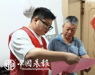 周路口街道赛跑坦社区开展“扫黑除恶、反诈、反邪教、禁毒专项宣传”活动 助力营商环境 周路口街道赛跑坦社区开展“扫黑除恶、反诈、反邪教、禁毒专项宣传”活动 助力营商环境
