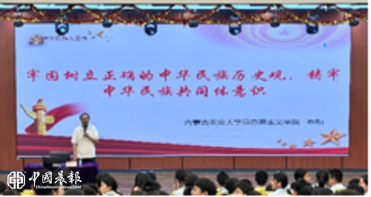 石榴花开映初心 大中小共同铸牢中华民族魂