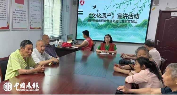 传承千年瓷韵 守护文化根脉|新村街道向阳岭社区开展文化遗产主题宣传活动