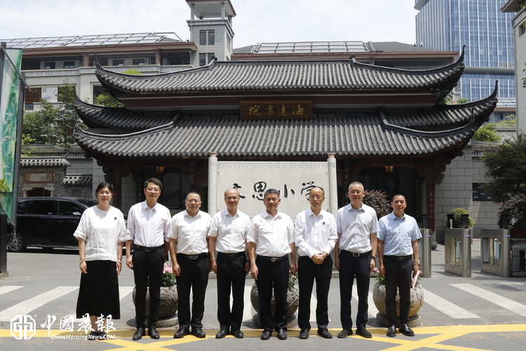 “中科未来学校”挂牌仪式在杭州市钱塘区文思小学（海达书院）成功举行
