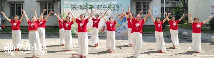 我们的节日·端午|西郊街道淘金岭社区主题文体联谊活动 我们的节日·端午|西郊街道淘金岭社区主题文体联谊活动