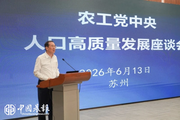 张明勇同志建言：以AI赋能青少年心理健康 筑牢人口高质量发展底座