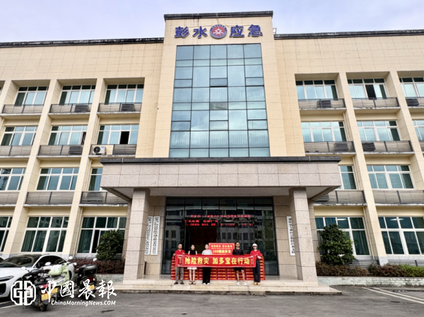 爱心捐赠暖彭水 公益担当显温情 爱心捐赠暖彭水 公益担当显温情