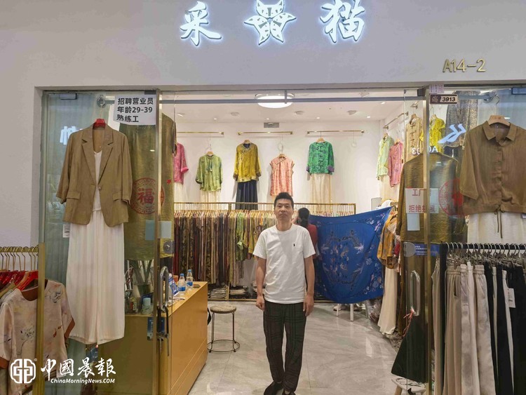 中国商人之采猫中式国服创始人，浙商“钮建生先生”专访录