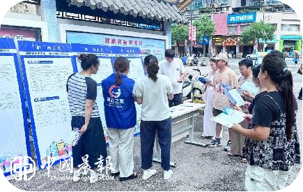 聚力促就业 暖心送岗位 | 太白园街道浙江路社区开展微型招聘会