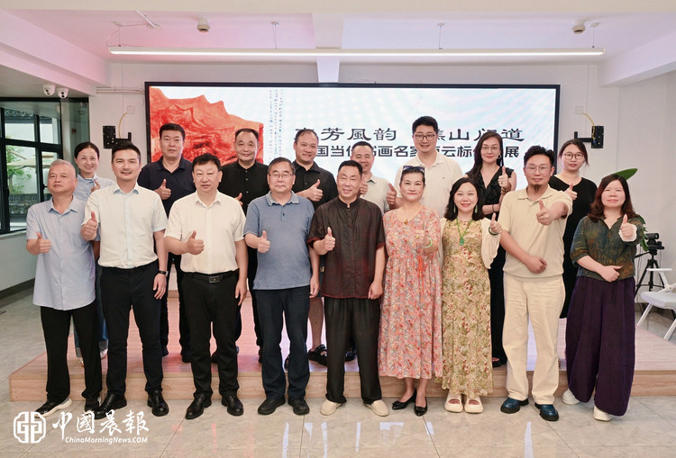 雁荡风骨邂逅宋韵雅意，笔墨丹青共绘时代新篇 “東芳風韵——樵山问道”卢云标作品展在杭州开幕