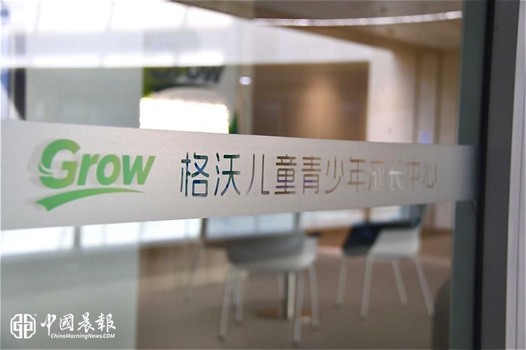 情绪焦虑,注意力不集中,厌学,心理状态不稳定……这些伤痛,您家孩子有吗? 情绪焦虑,注意力不集中,厌学,心理状态不稳定……这些伤痛,您家孩子有吗?