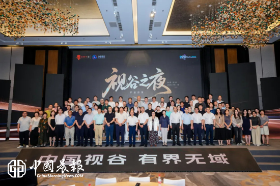 漫枢平台挺进第十一届“创客中国”全国总决赛