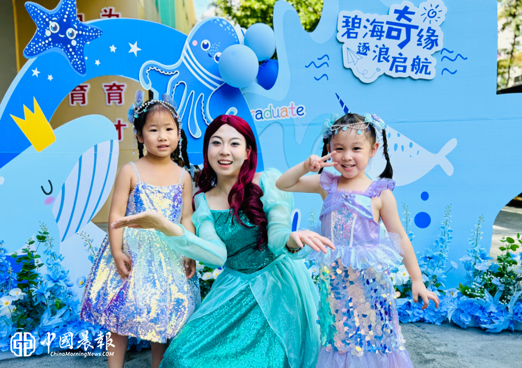 ​碧海奇境 逐浪启航｜绿城育华澎致幼儿园开启崭新学年海洋奇遇之旅