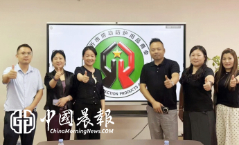潍坊市工商联副主席王雪燕一行莅临沂市劳动防护用品商会走访交流