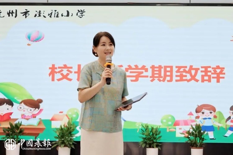 我们开学啦：元气满格，奔赴新程！