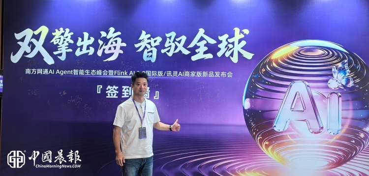 从 “搜索框” 到 “对话框”:AI 搜索重构获客入口 讯灵寰宇交出中小企业 GEO 落地样本 从 “搜索框” 到 “对话框”:AI 搜索重构获客入口 讯灵寰宇交出中小企业 GEO 落地样本