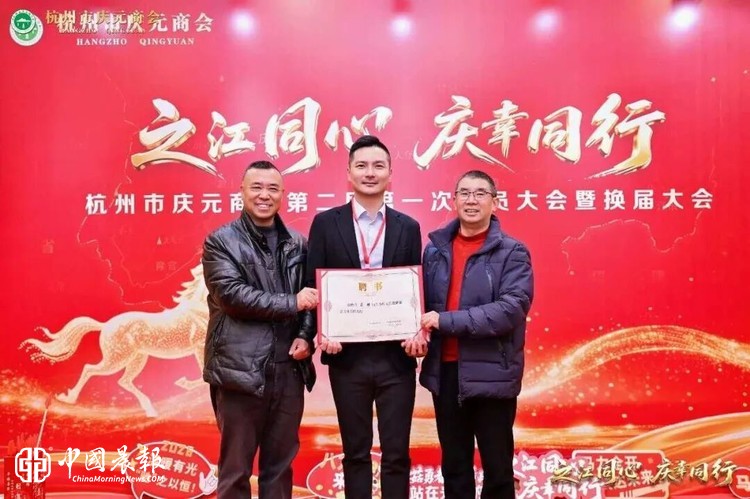 媒体赋能全链发展 深耕山乡共富新赛道——浙融媒中心助力庆元特色产业高质量发展纪实