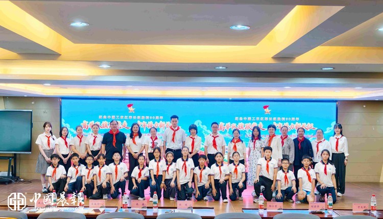 高举队旗跟党走 ，少年接力新长征 ——这堂思政课，走进浙江省教科院附小