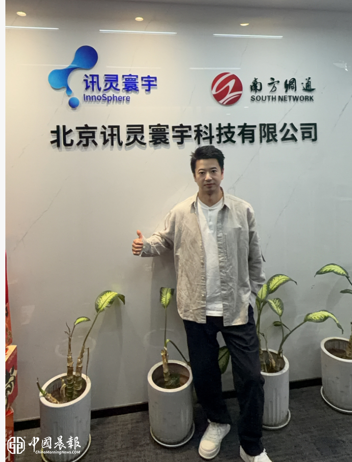 企业 AI 落地的"最后一公里"，谁来打通？ ——再访北京讯灵寰宇科技有限公司创始人兼董事长张翼翔