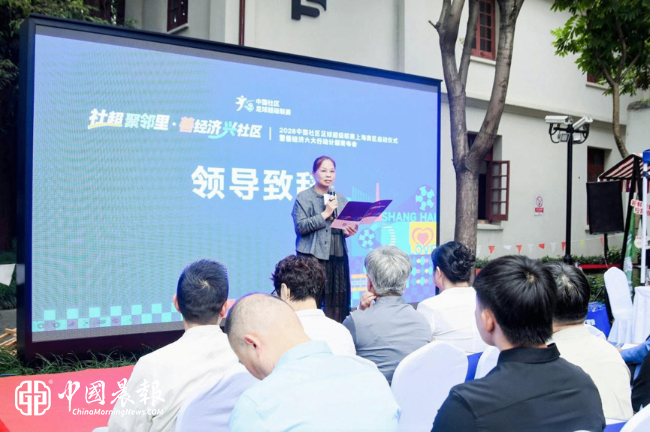 爱尚东方(上海)婚旅嘉年华携手中国社超上海赛正式起航