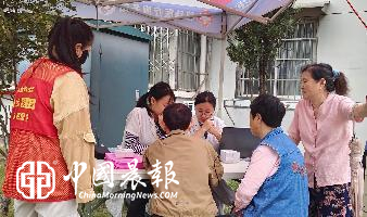 【我为群众办实事】西郊街道淘金岭社区：开展“惠民体检进社区　关爱健康暖民心”活动