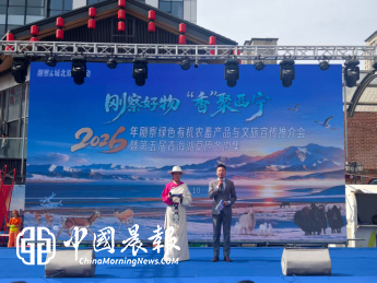 “刚察好物·香聚西宁”第五届青海湖草原冬肉集活动举办